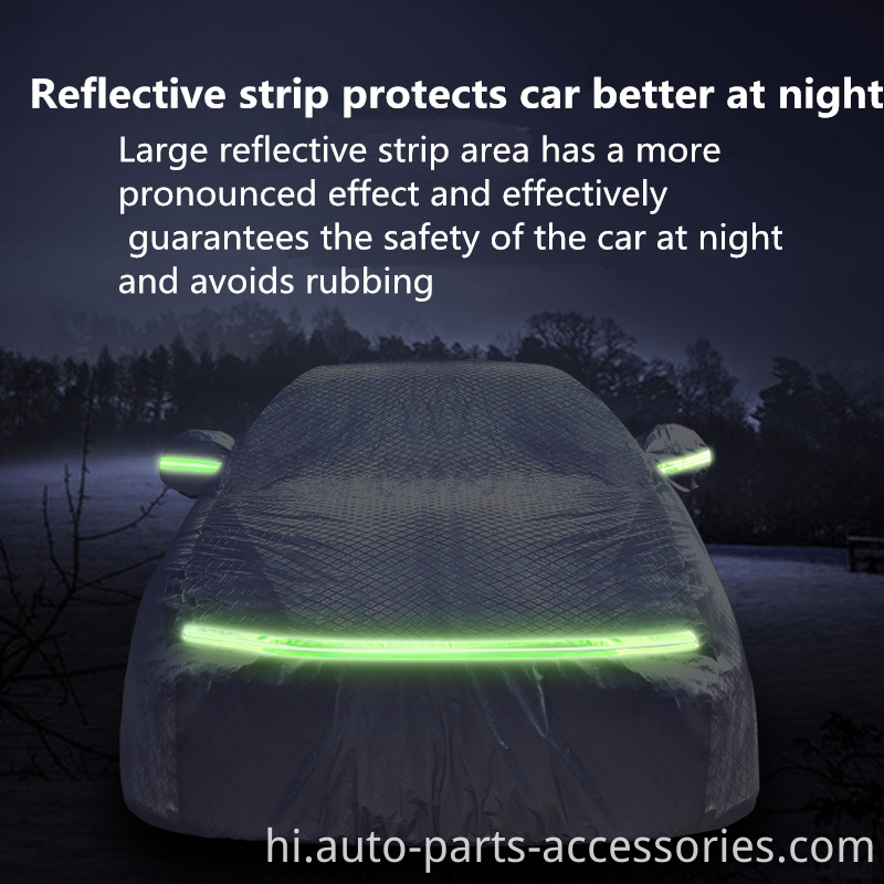 उच्च गुणवत्ता वाले आउटडोर स्नो प्रोटेक्टर पॉलिएस्टर गद्देदार ओले इंसुलेटेड कार कवर Zippers के साथ